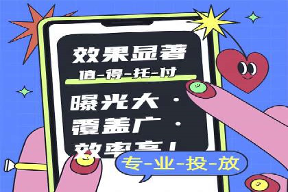 案例对比：SEM推广代运营前后变化