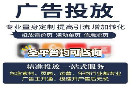 百度推广成本核算：案例分析及误区
